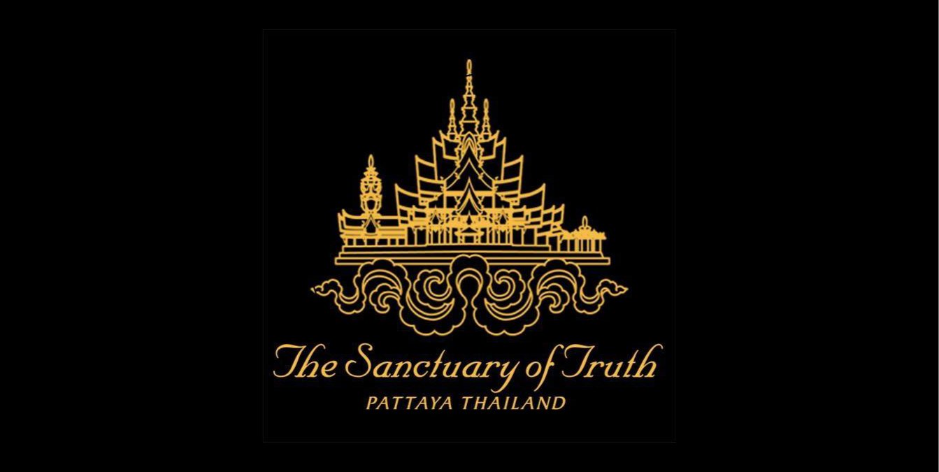 ปราสาทสัจธรรม