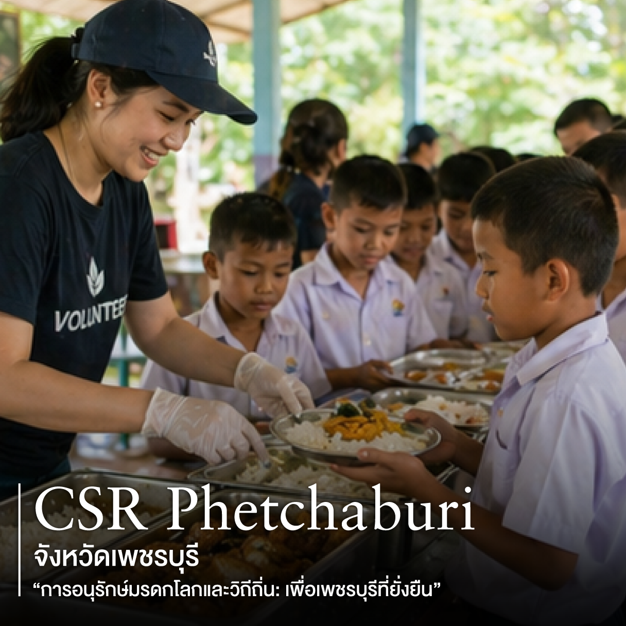 CSR Phetchaburi