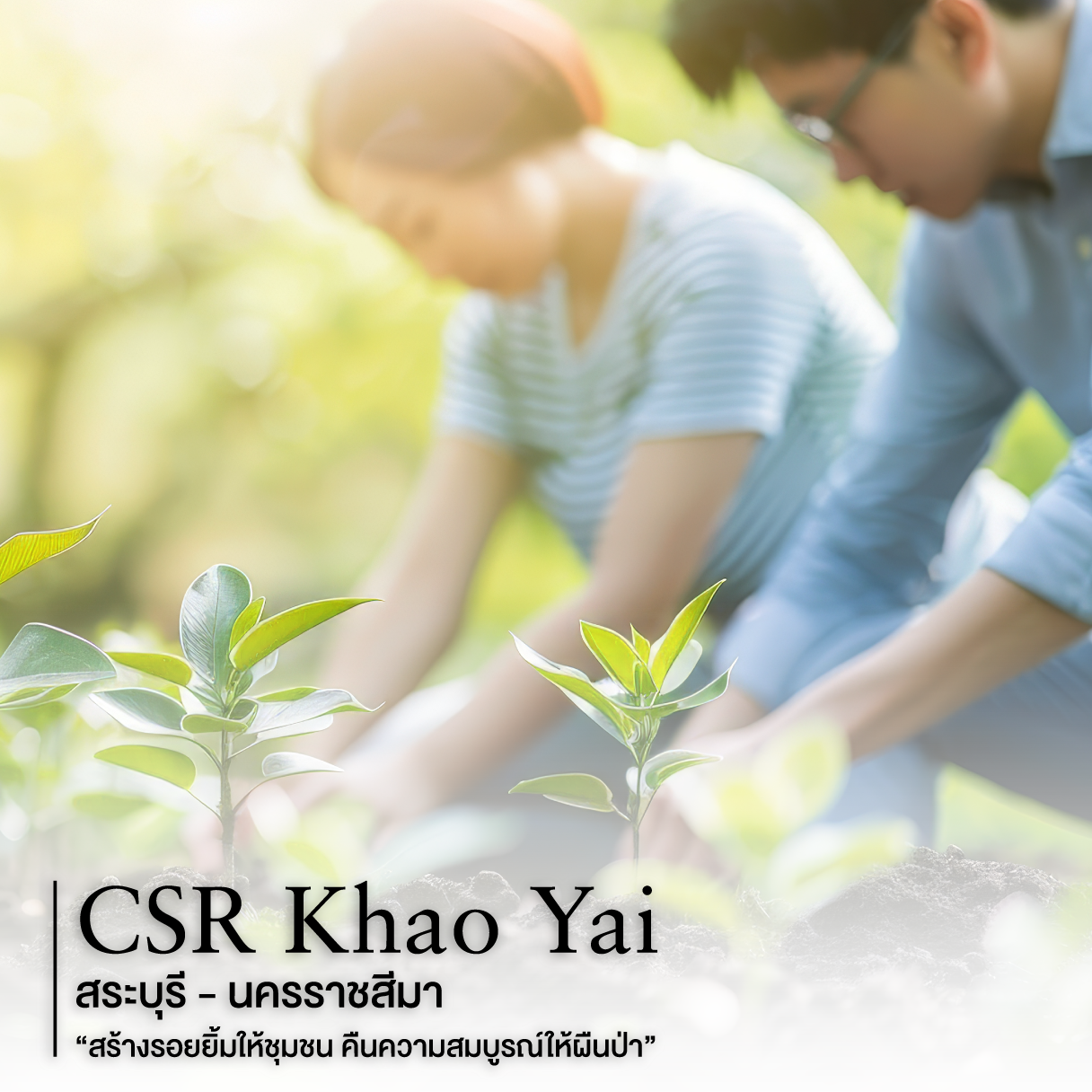 CSR Khao Yai