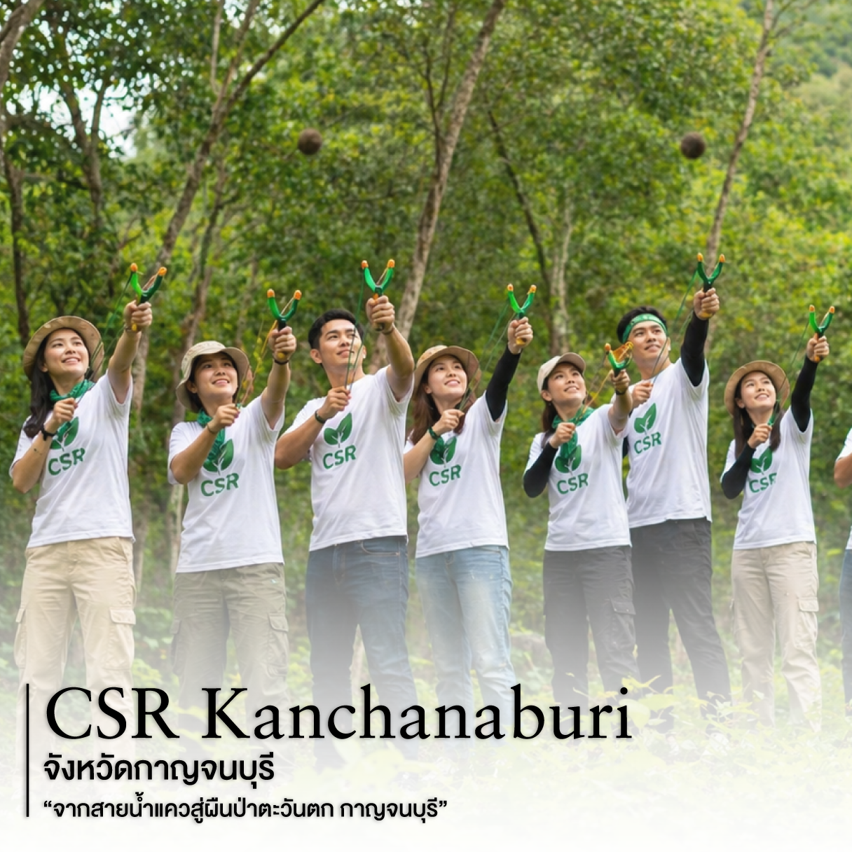 CSR Kanchanaburi
